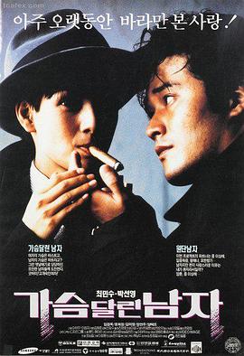 一九七四 修复版剧照