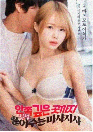 夜班公交 高清纪实剧照