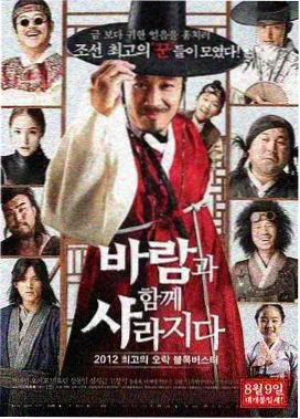 光与沉默 导演访谈剧照